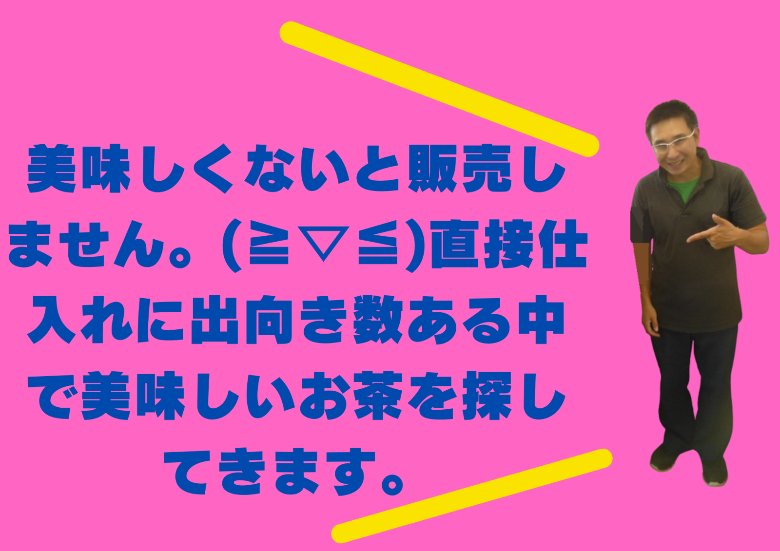 お歳暮 全国 送料無料 健康 新茶 熟成 くまもと白折入荷しました 100g　激安茶