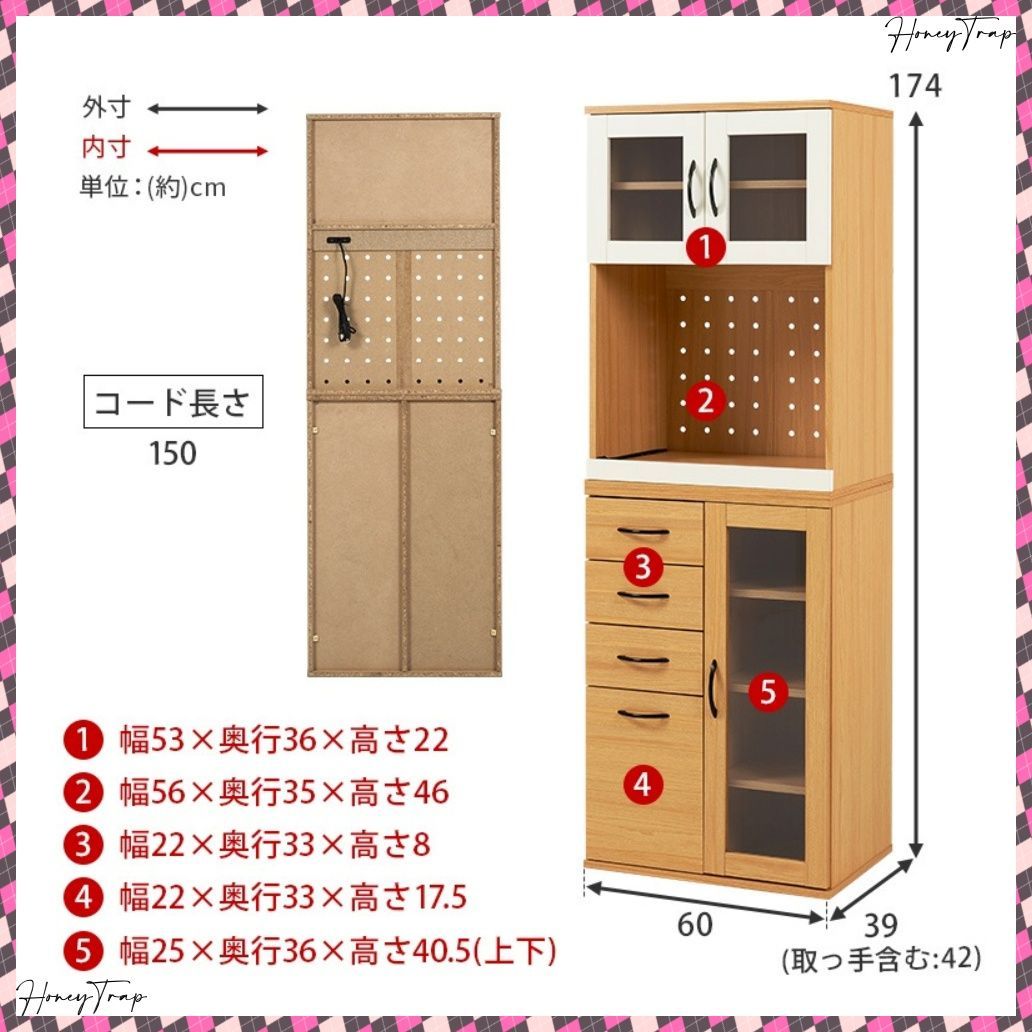 キッチンキャビネット