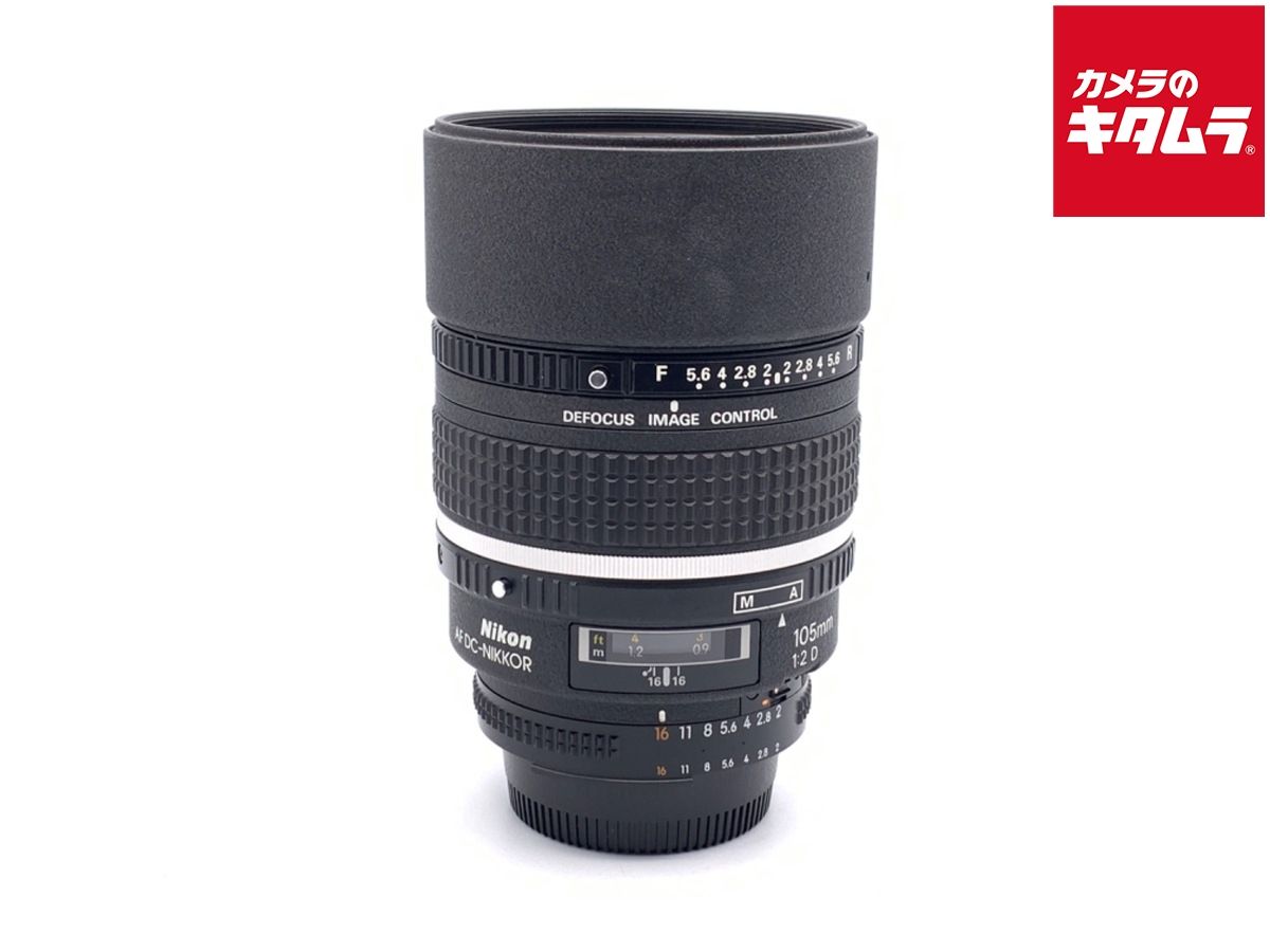 中古】 【並品】 ニコン AI AF DC-Nikkor 105mm F2D NIKKOR 【全額返金