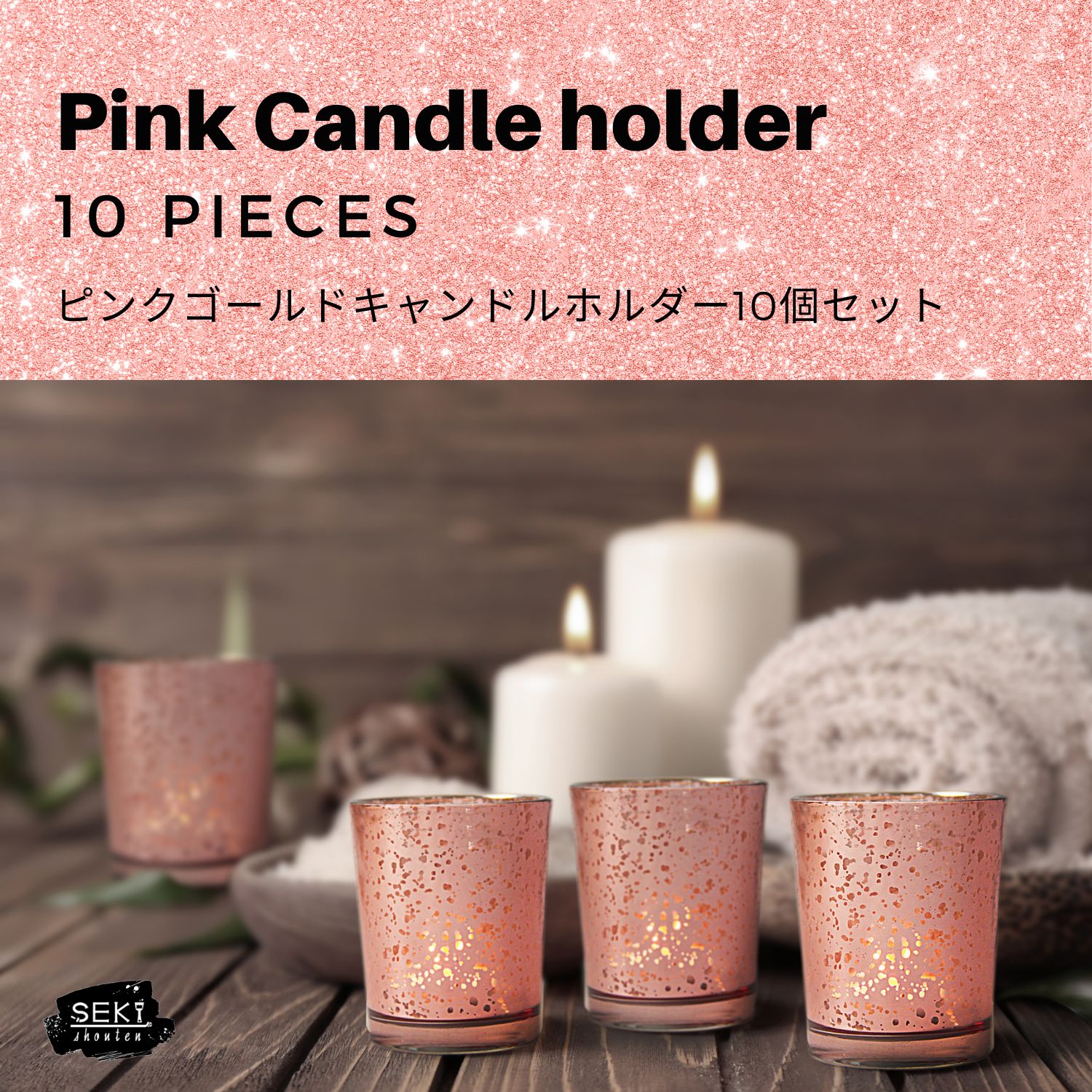 キャンドルホルダー10個セット 【公式通販】