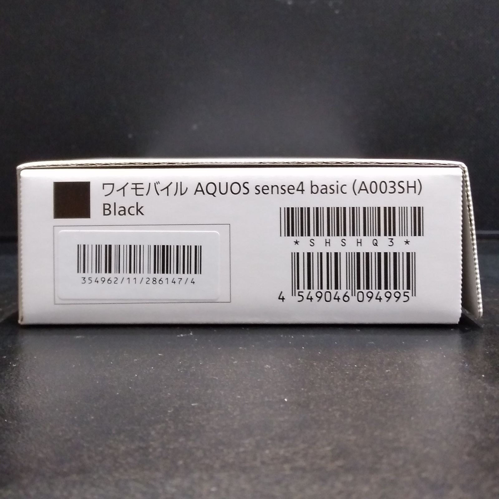 AQUOS sense4 basic ブラック　新品　SIMフリー