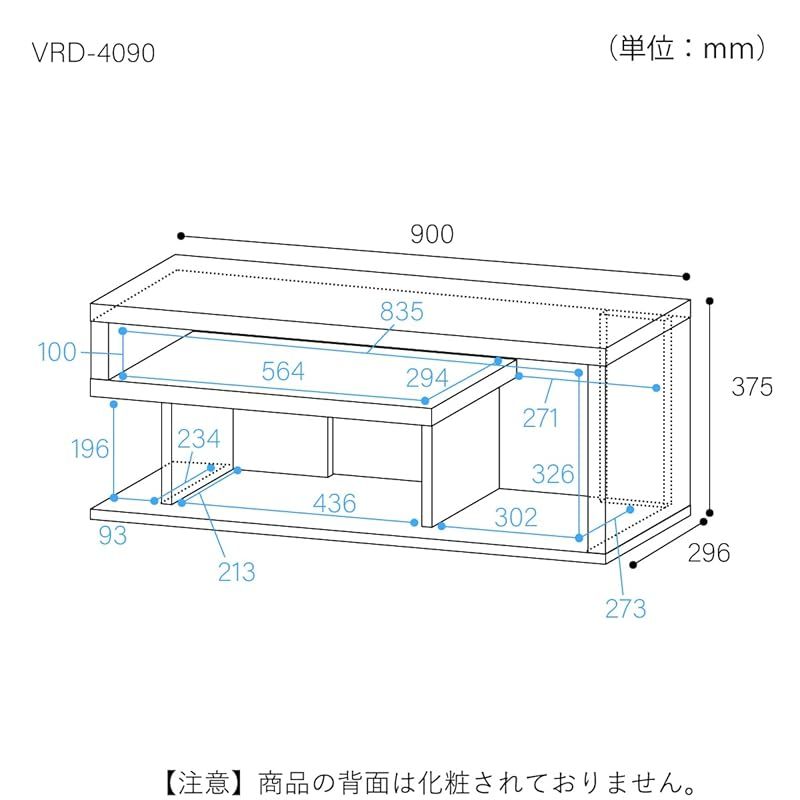 ダークブラウンとブラックのモダンなツートン