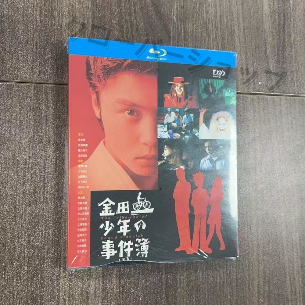 金田一少年の事件簿 Season1+2+3+4+映画+SP Blu-ray 金田一少年の事件簿 シーズン1 2 3 4 全集 + 映画版 + SP