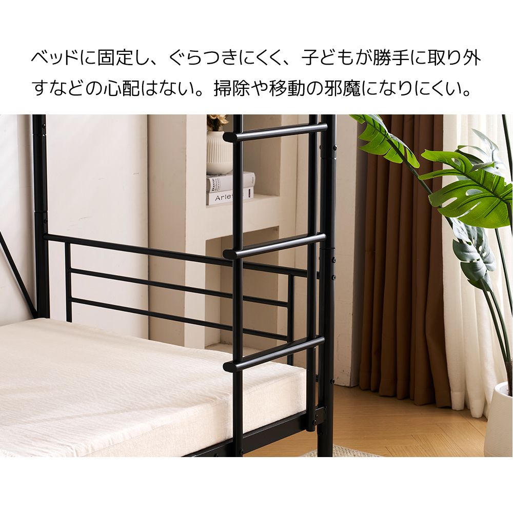 パイプベッド ロフトベッド 分割可能 シングル パイプ ミドルタイプ