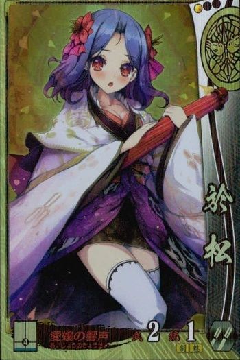 K0831　戦国大戦のカード（専用出品） K0831 戦国大戦のカード（専用出品）