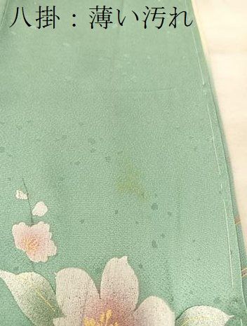 平和屋着物□訪問着 螺鈿 花蝶文 暈し染め 金彩 正絹 逸品 未