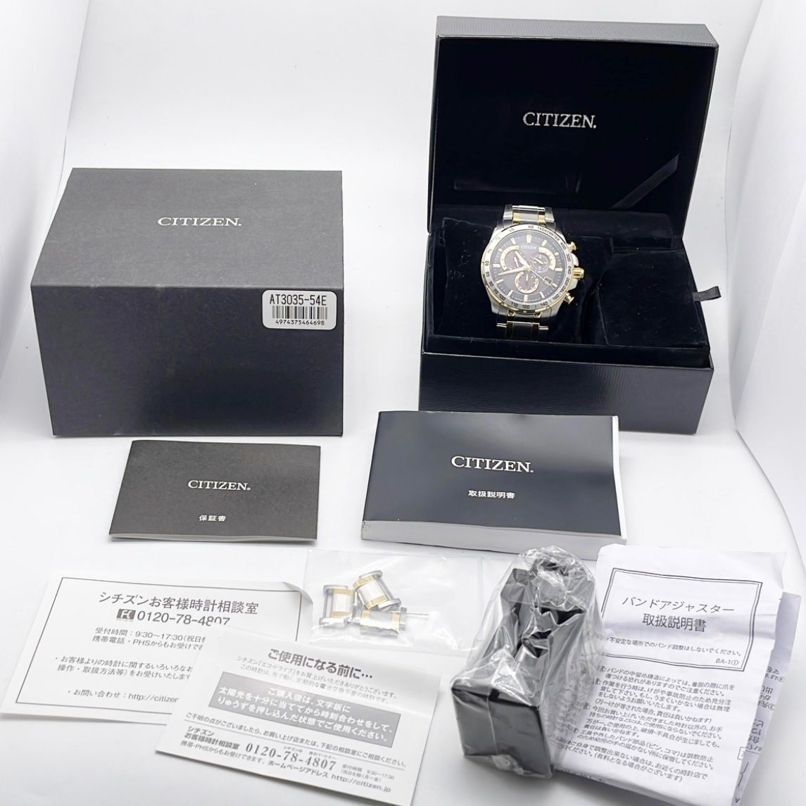 美品】CITIZEN アテッサ E610-S104840 AT3035-54E