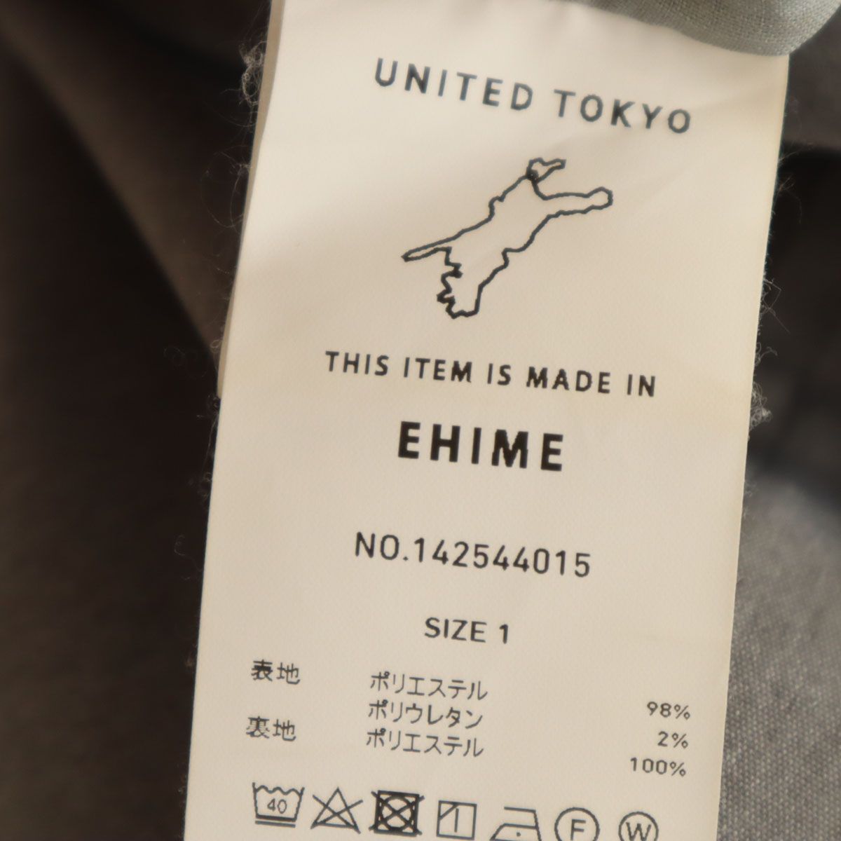 UNITED TOKYO ロングジレ 楽天市場】ロングジレ ベスト レディース トップス ロング 無地