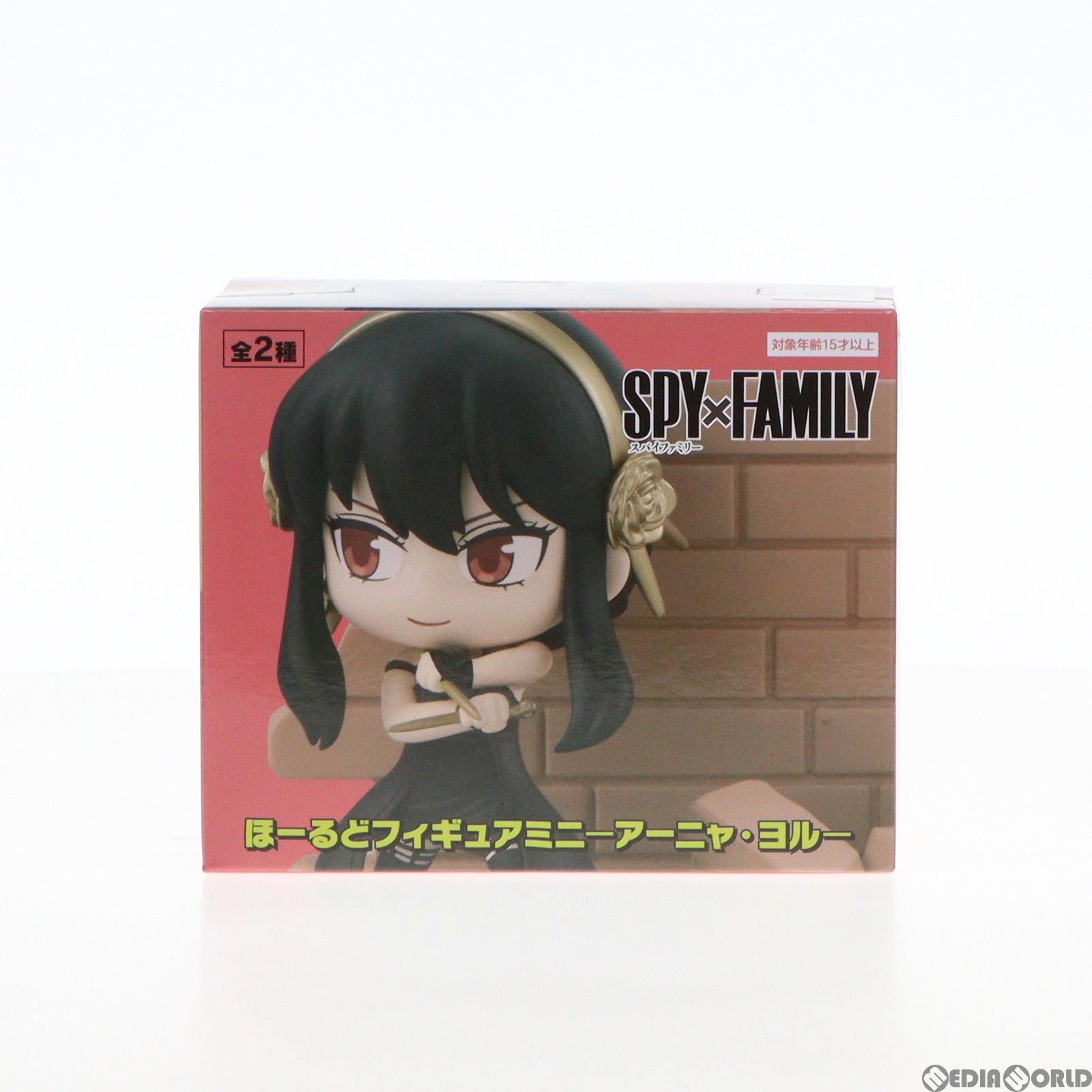 ヨル・フォージャー SPY×FAMILY(スパイファミリー) ほーるどフィギュアミニ-アーニャ・ヨル- プライズ(AMU-PRZ15928) フリュー