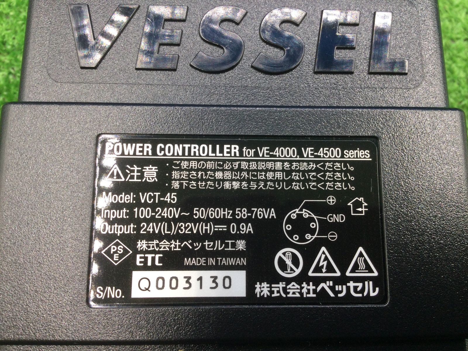 ベッセルVESSEL 電動ドライバー 『電ドラ』 VE-4500 [IT1BEI7C9B5S] 工具專門リサイクルショップ エコツール メルカリ