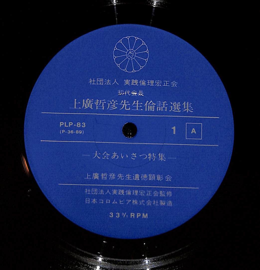 上廣哲彦先生代表著作集 全三輯 上廣哲彦先生代表著作集 全三輯 Amazon.co.jp: 上廣哲彦