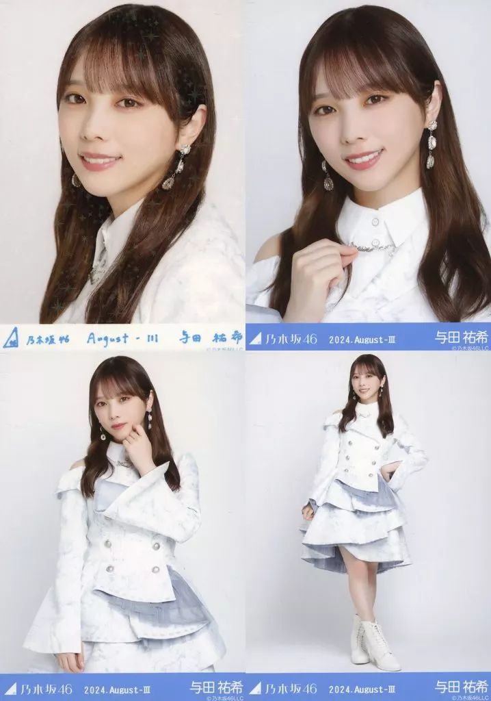 乃木坂46 生写真　与田祐希　生写真 乃木坂46与田祐希、濡れ髪＆上目遣いのあざとショット「色気があふれ出