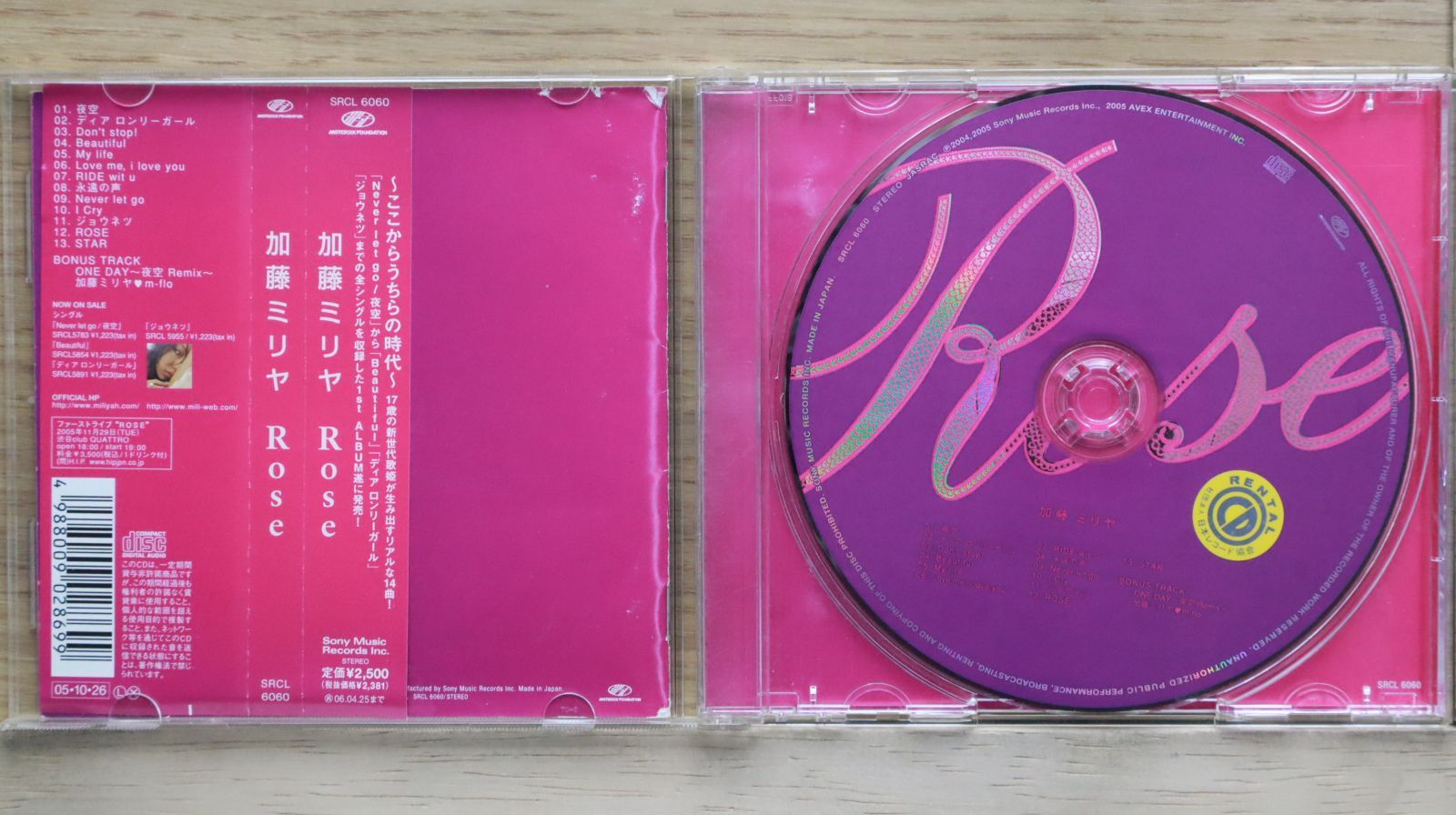 国内盤CD☆加藤ミリヤ/Miliyah Kato□ Rose 【SRCL6060