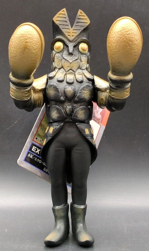 バンダイ ウルトラ怪獣シリーズ バルタン星人(5代目) EX バンダイ