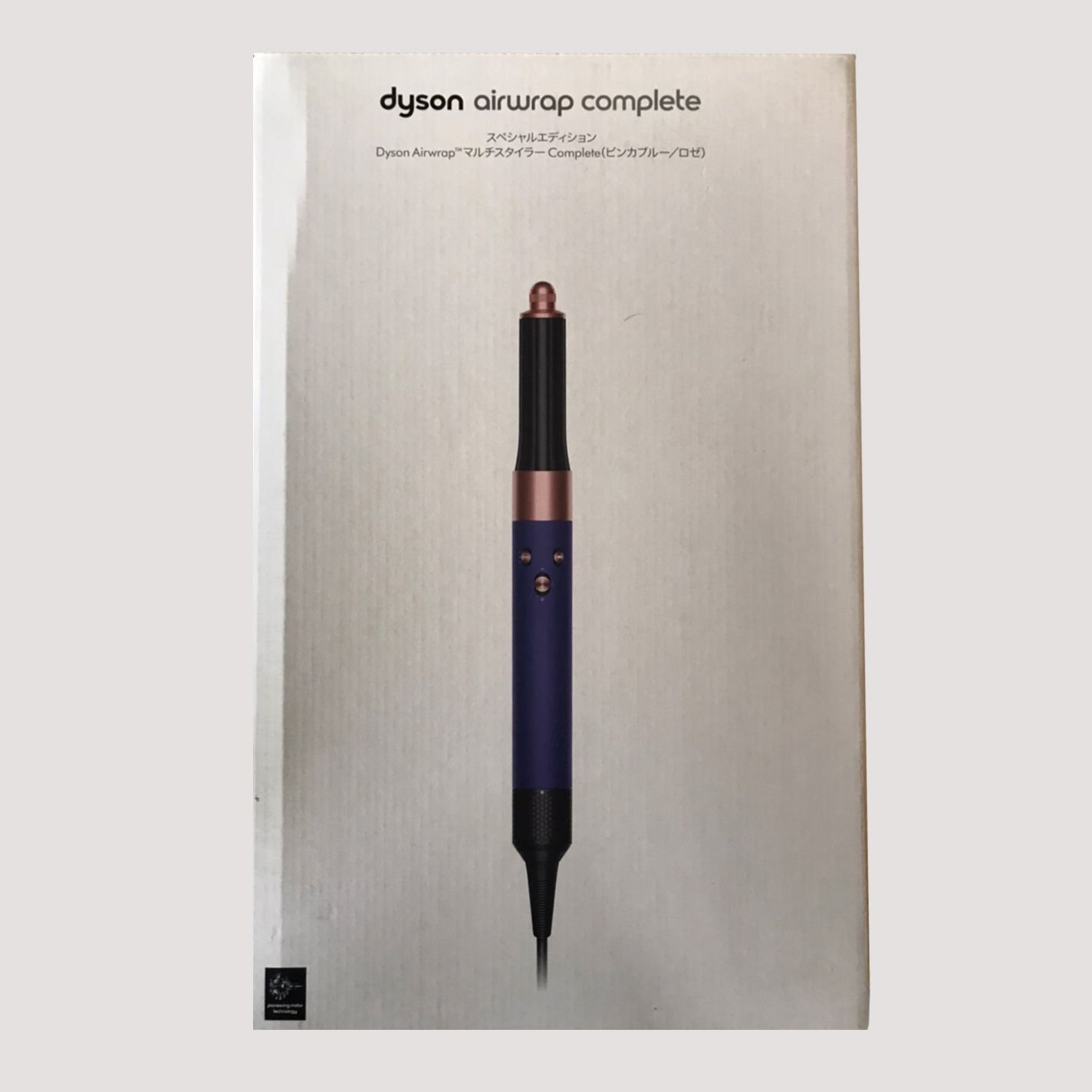 【特別カラー】Dyson Airwrap Complete 動作品、 特別カラー】Dyson Airwrap Complete 動作品、