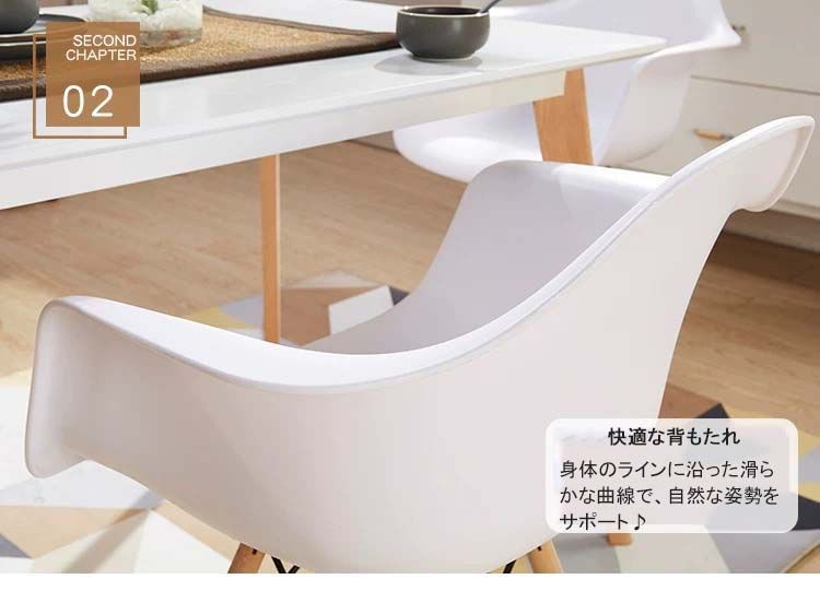 2人用ダイニング3点セット イームズリプロダクト ホワイト 【公式通販