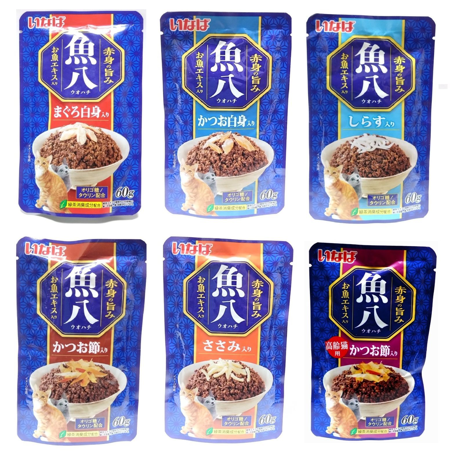 １９２個セット いなば 魚八 選べる６種 １パック ６０ｇ １６個入り ×１２個＝計１９２個のセット 宅配便発送