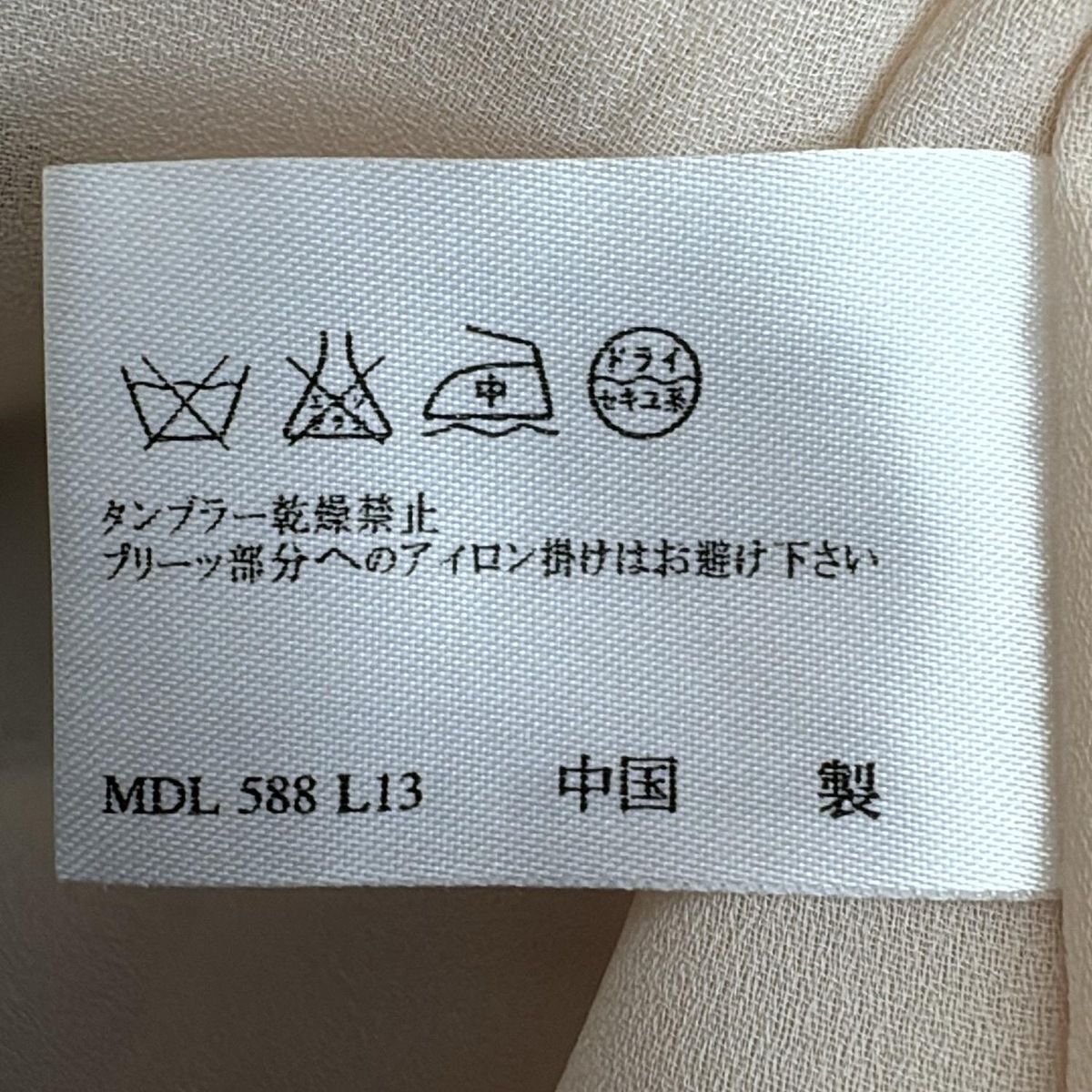 ローラアシュレイ