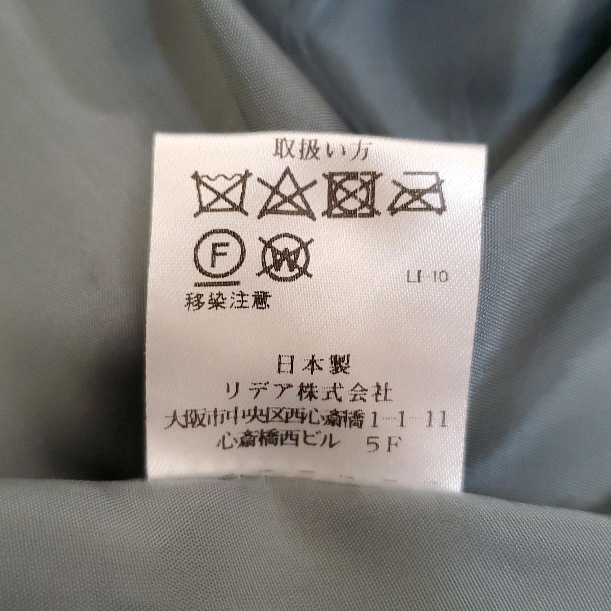 サイズ40 M