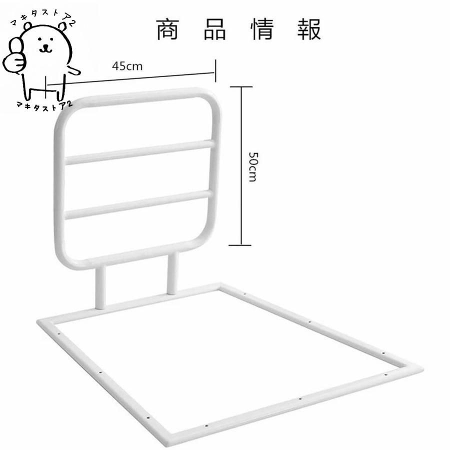 補助器具