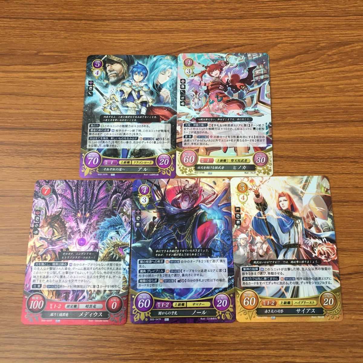 井13 カード トレカ まとめ ファイアーエムブレム サイファ メディウス