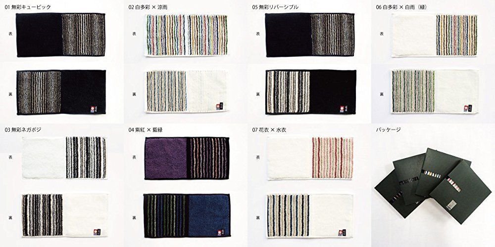 縞縞×ゴールドパール