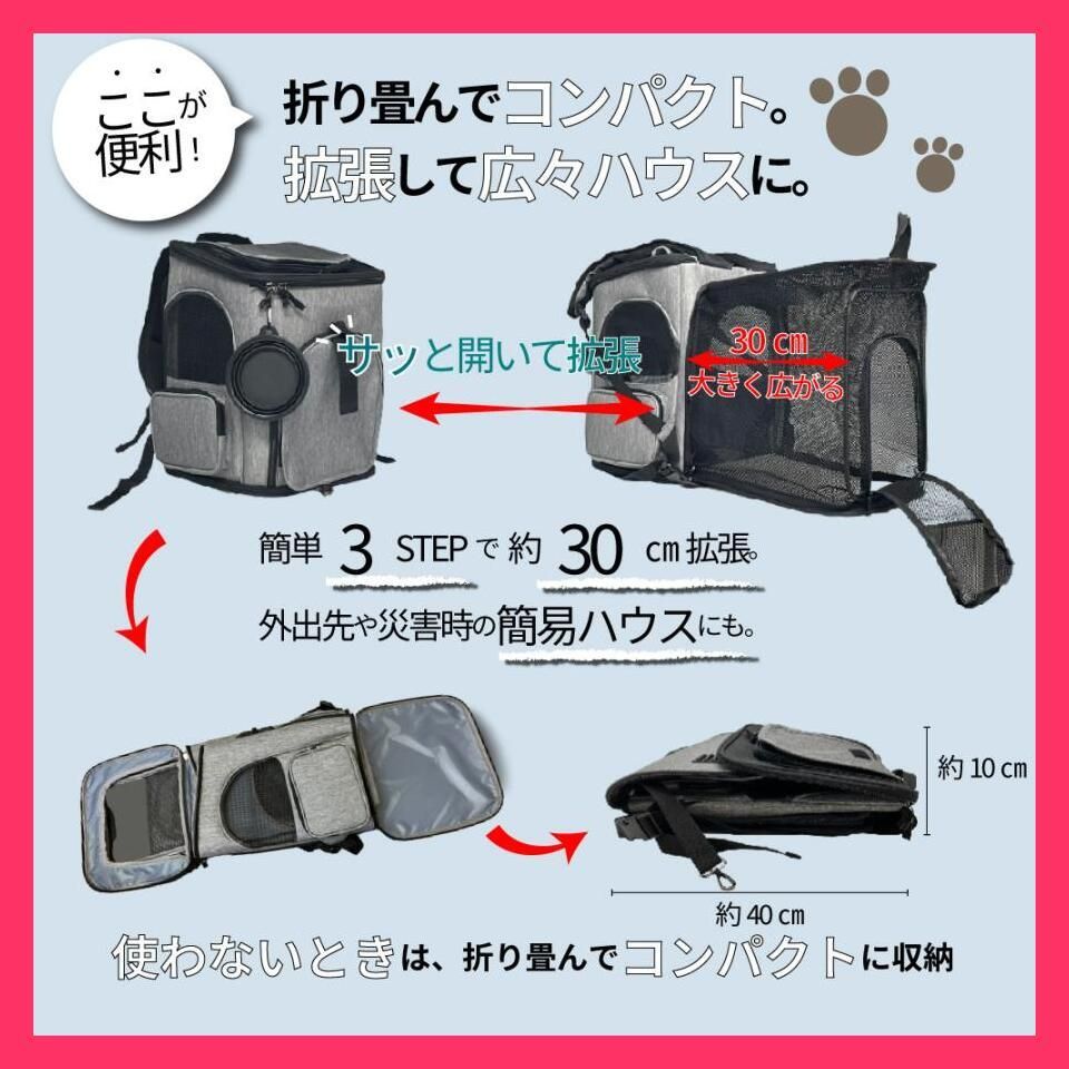 リュック 犬
