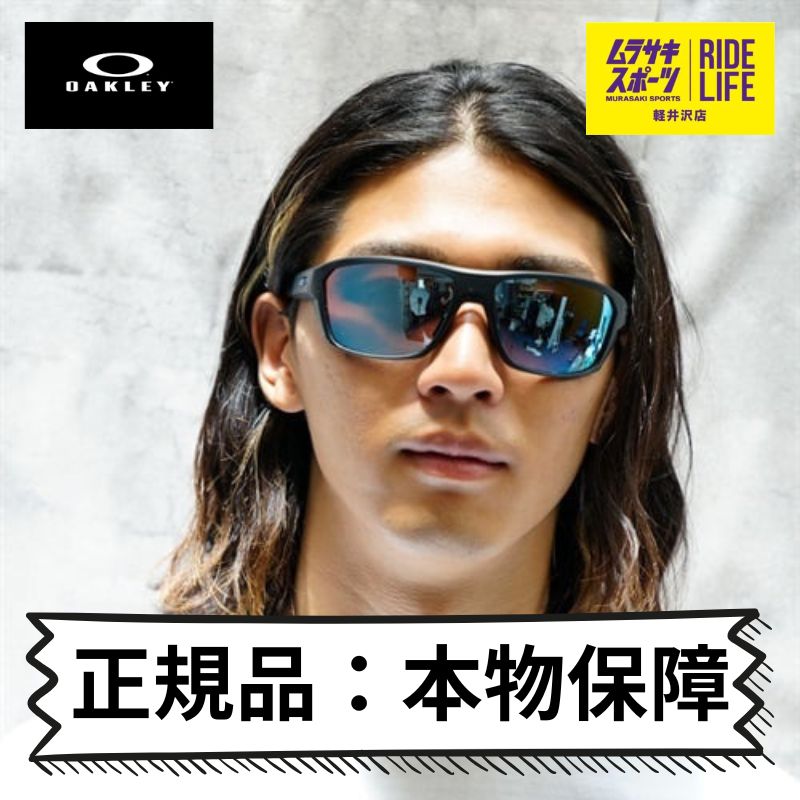 OAKLEY/オークリー 偏光 サングラス 正規品 本物保障 UVカット