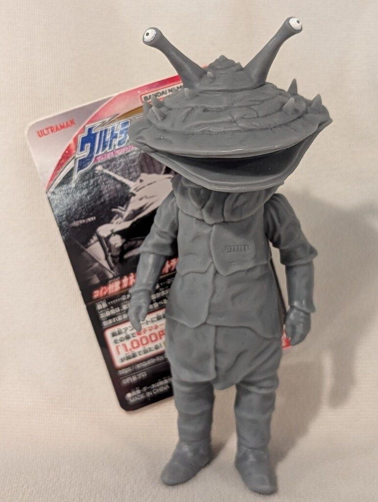 バンダイ ウルトラ怪獣シリーズ カネゴン ウルトラQver. EX