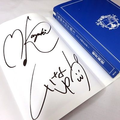 サイン本】本好きの下剋上 短編集II 香月美夜 直筆 サイン