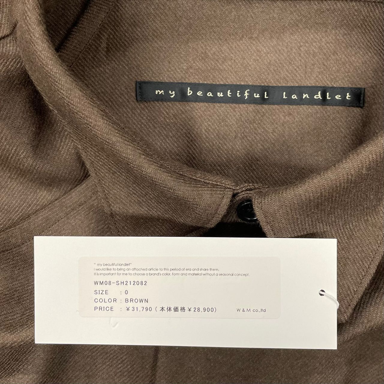 MY BEAUTIFUL LANDLET ウール ワイド シャツ ブラウン 0 - メルカリ