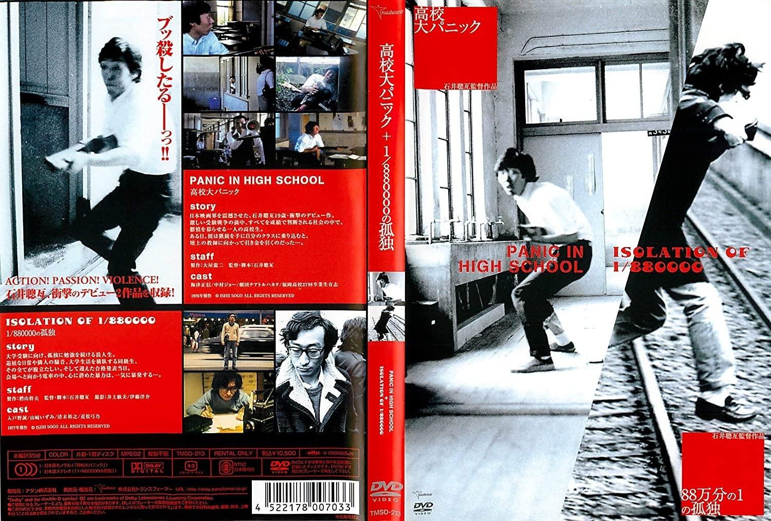 リ252　一人之下 1・2期　全12巻セット【レンタル落ち】 リ252 一人之下 1・2期 全12巻セット【レンタル落ち】（自选