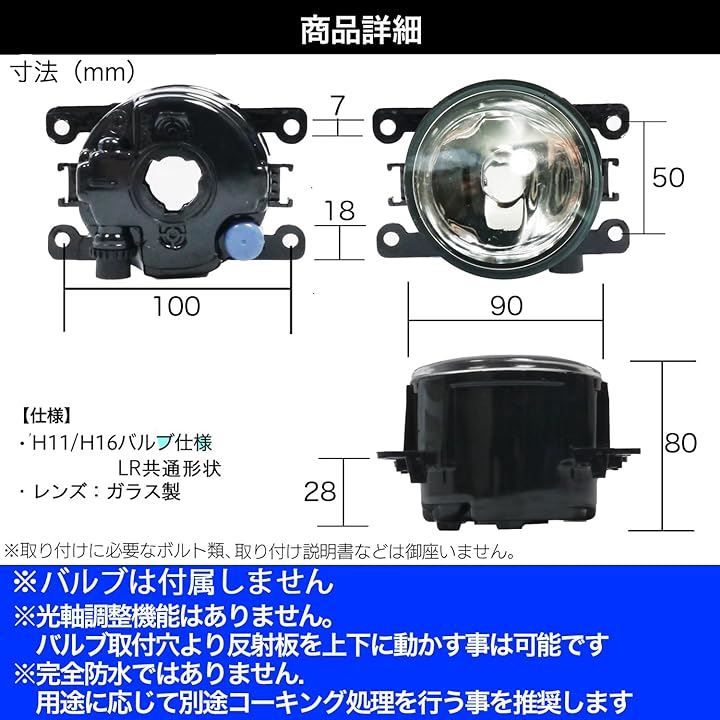 エイチアンドビー）hu0026b h＆b 汎用 ガラス フォグランプ ユニット スズキ ジムニー ハスラー ホンダ N-BOXカスタム 日産 セレナ C27前  三菱 デリカD5 H11 H16( クリア) - メルカリ