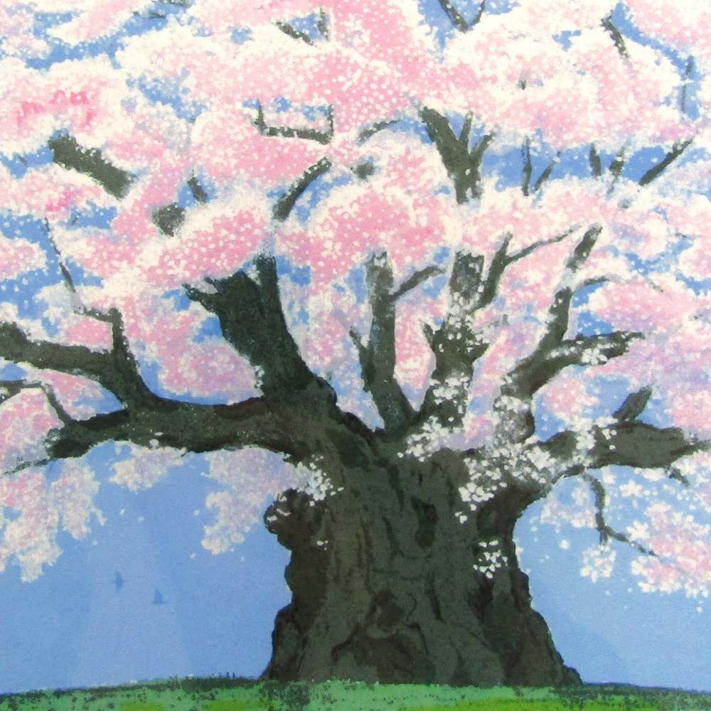 ☆値下げ☆ 吉岡浩太郎『爛漫・大衣』ジクレー・風景画 桜満開 樹木-