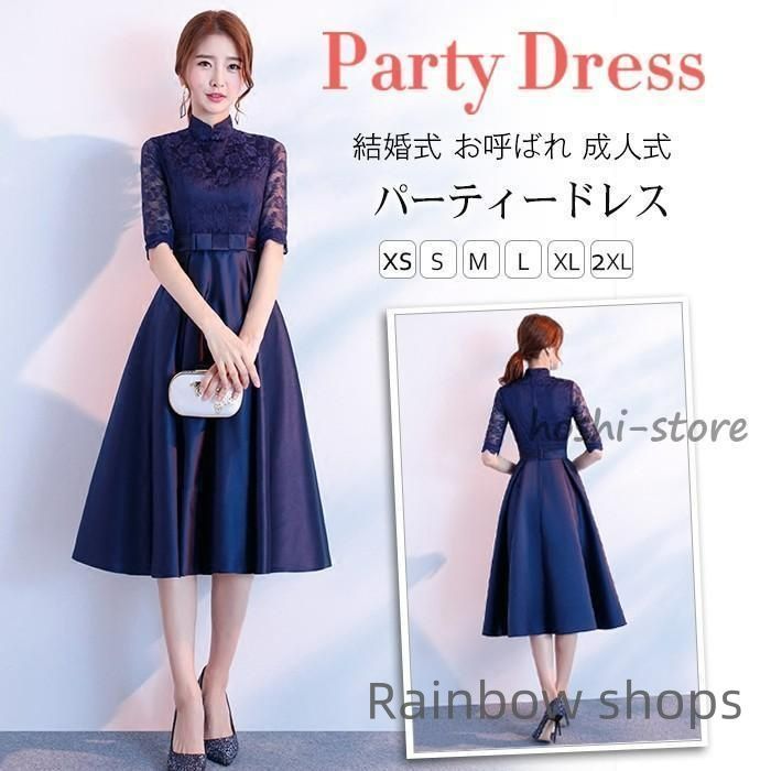 月光館学園制服]主人公 シークレット Secret ペルソナ 月光館学園制服