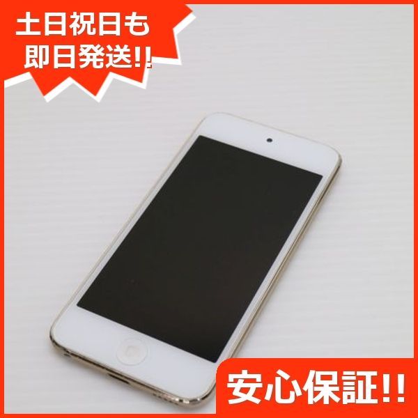 iPod touch 第7世代 32GB ゴールド Apple オーディオプレイヤー 土日祝発送OK 07000