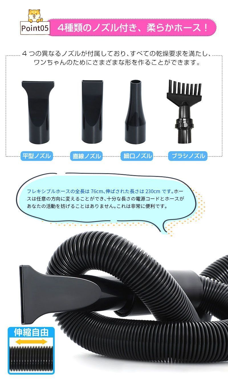 ペットヘアードライヤー ペット用ドライヤー