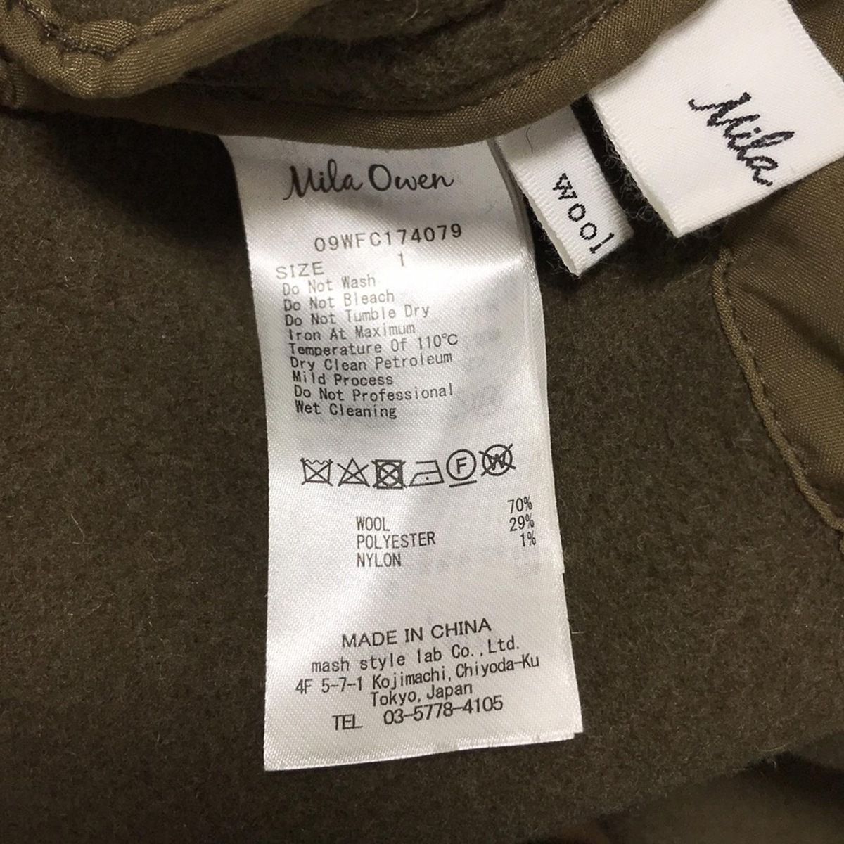 Mila Owen(ミラオーウェン) コート サイズ1 S レディース