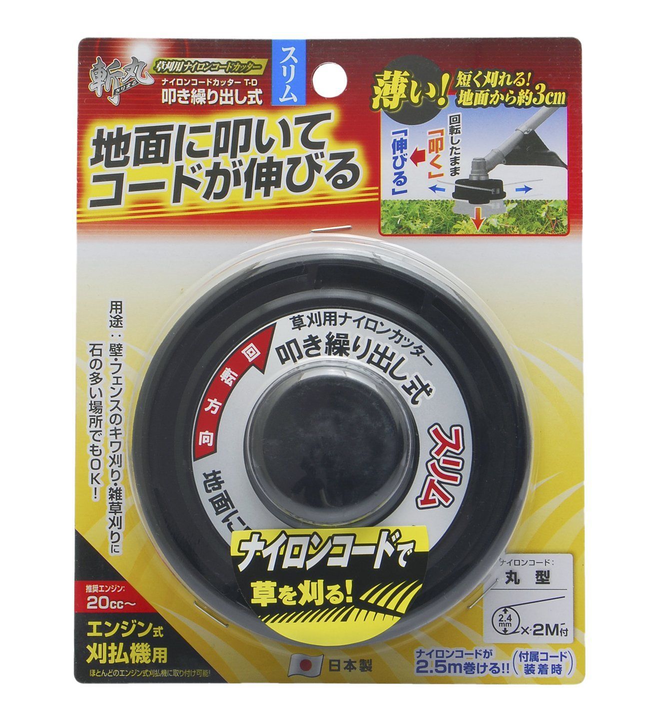 5 高儀