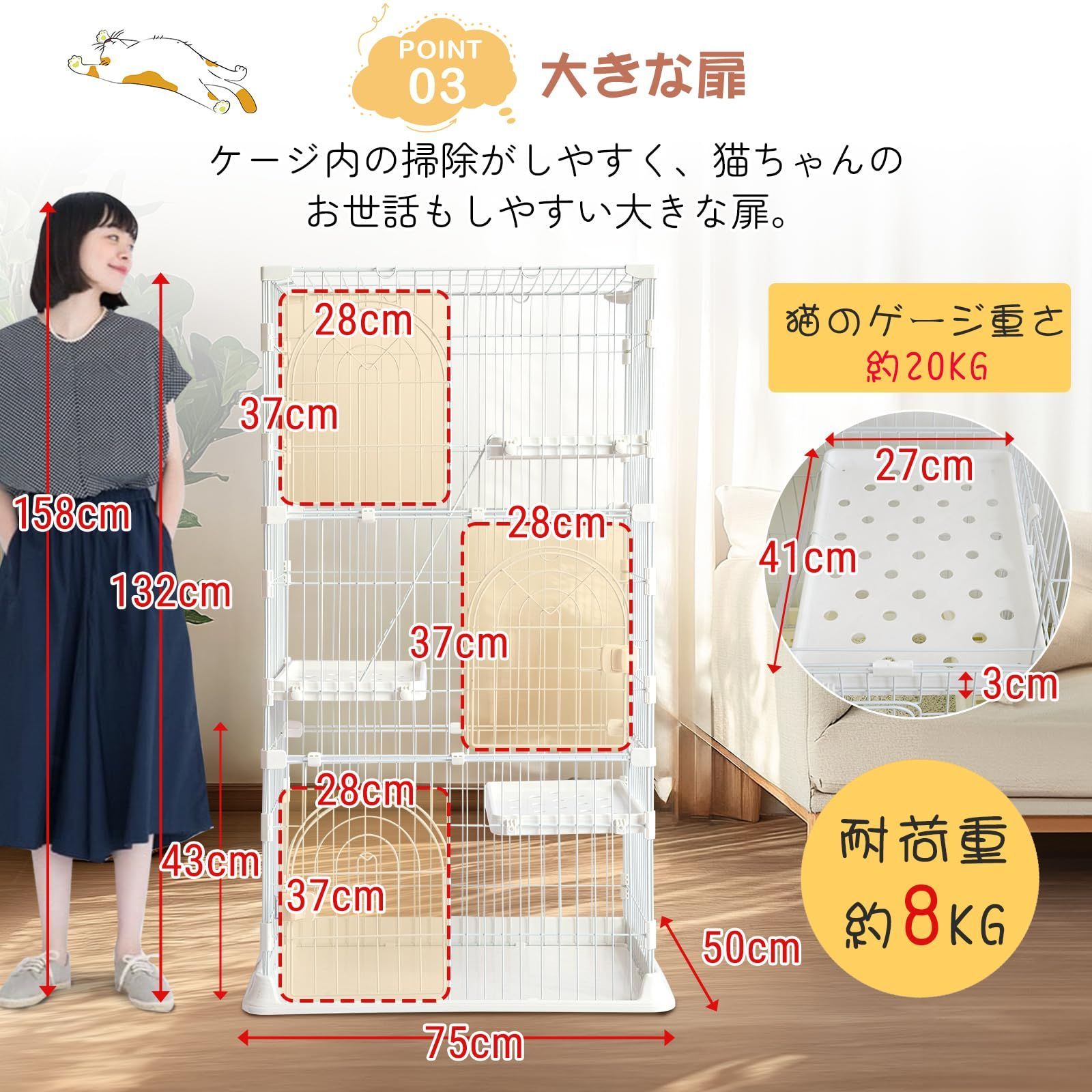 大型