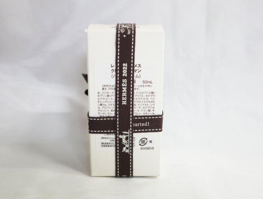 未開封】Hermès エルメス 50ml ハンドクリーム ラッピング コスメ【未