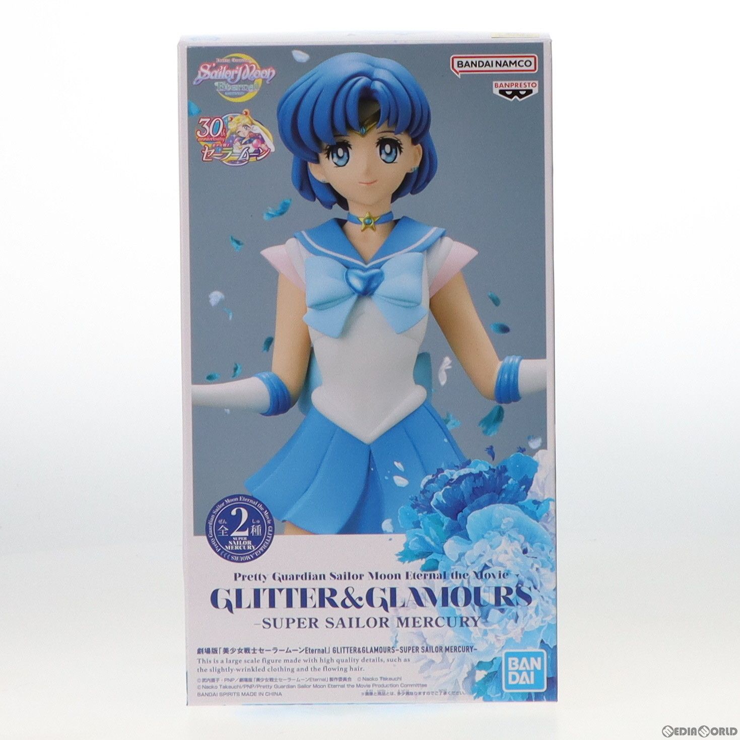 SUPER - スーパーセーラーマーキュリー A(通常カラー) 劇場版「美少女戦士セーラームーンEternal」 GLITTER&GLAMOURS-SUPER SAILOR MERCURY- フィギュア プライズ(2575826) バンプレスト スーパーセーラーマーキュリー A(通常カラー) 劇場版「美少女