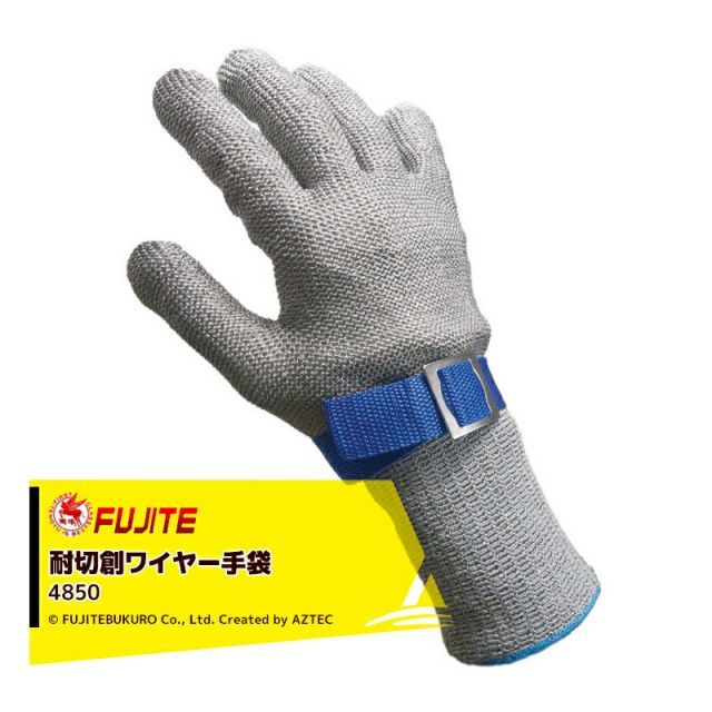 2個ともM 富士手袋｜ 2個セット品 刃物から手を守る耐切創ワイヤー手袋 4850 耐切創ワイヤー手袋 片手のみ 左右兼用