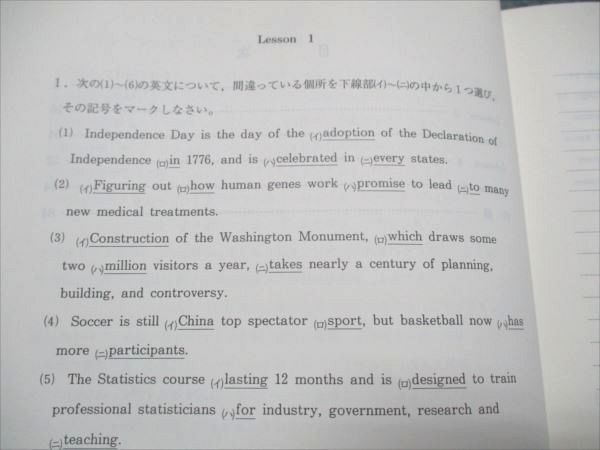 代ゼミ 英文法問題解法研究 2004 冬期直前講習会 富田一彦 007s0D 代ゼミ 英文法問題解法研究 2004 冬期直前講習会 富田一彦