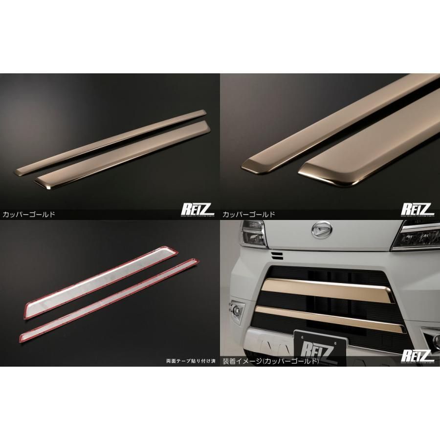 アトレーワゴン S321G | S321G⁄S331G型 10p 高級超鏡面ブラックメッキ