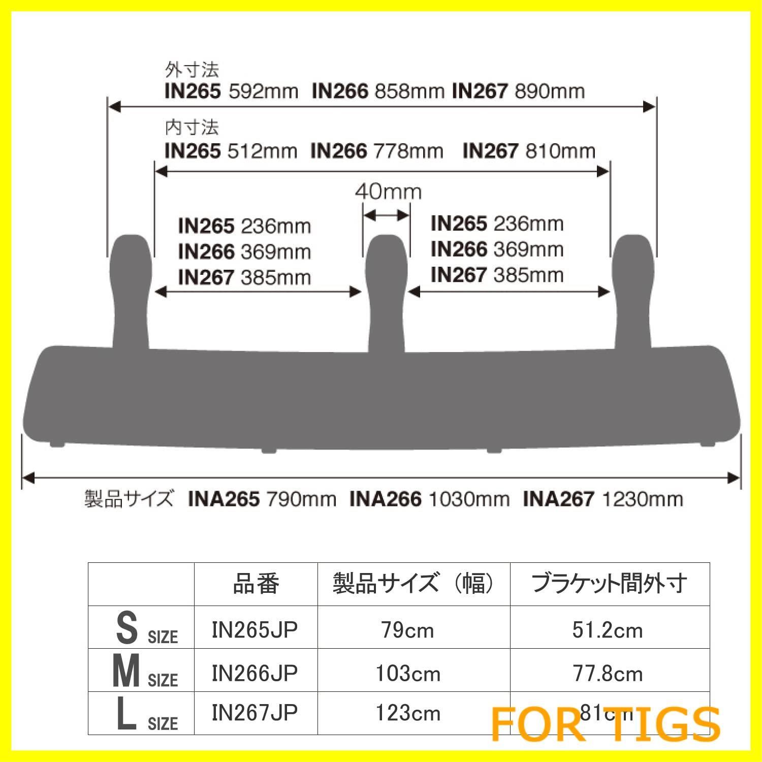 新着商品】カーメイト(CARMATE) フェアリング inno Sサイズ 790mm