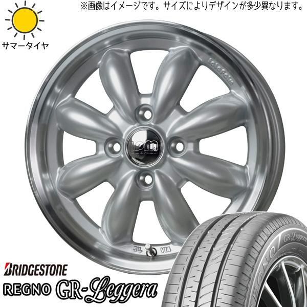 ハスラー スペーシアギア 165/60R15 ホイールセット | ブリヂストン GRレッジェーラ u0026 ララパーム CUP 15インチ 4穴100 
