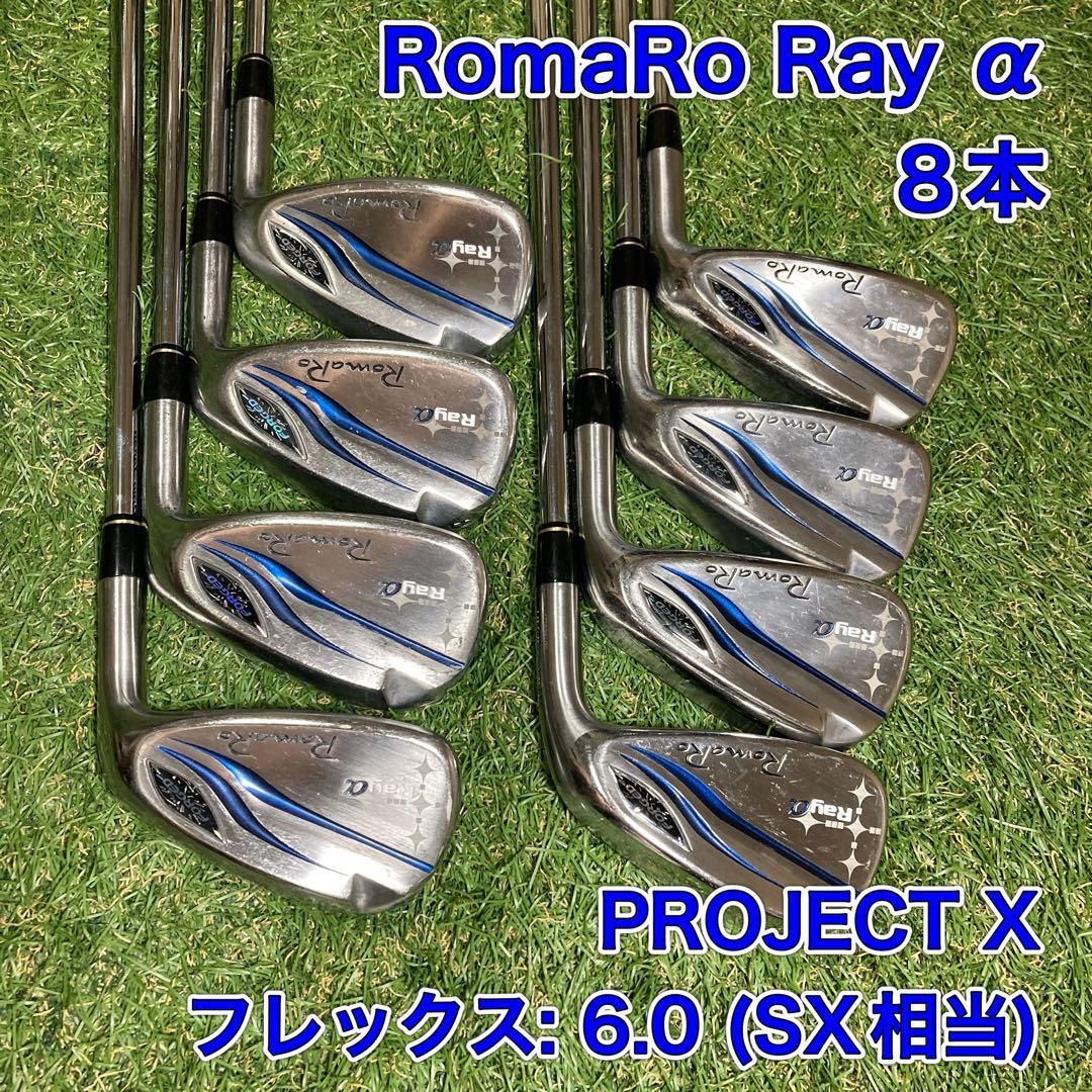 RomaRo Ray α 2019 アイアン8本 ロマロ ゴルフ - メルカリ