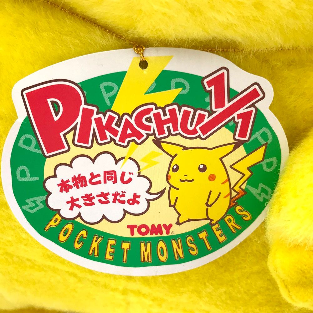 美品 TOMY ピカチュウ 1/1 初期 等身大ぬいぐるみ ポケットモンスター
