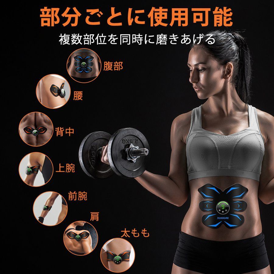 腹筋ベルト ems USB充電式 筋肉トレーニング 腹ダイエット 6種類モード 9段階強度 男女兼用 液晶表示 脇腹 腕腹筋器具　色：オレンジ